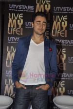 Imran Khan at the launch of Live My Life show on UTV stars in JW Marriott on 17th Aug 2011 (28).JPG